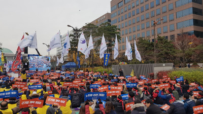 2018 한국노총 노동자 대회