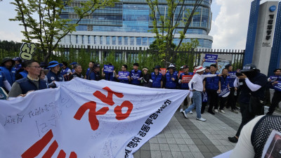 공무원보수위원회 결정사항 이행촉구 총궐기 대회 참가