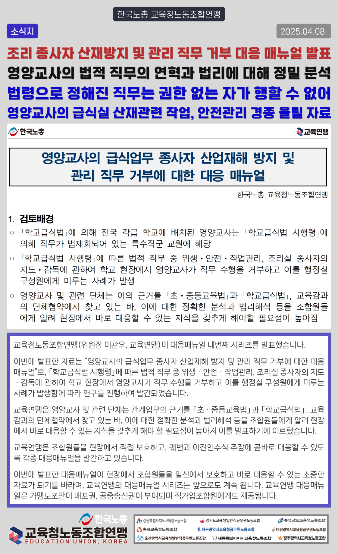 eaed29a4f7ce48a750c6d28017aa45fb_1744095082_7591.png