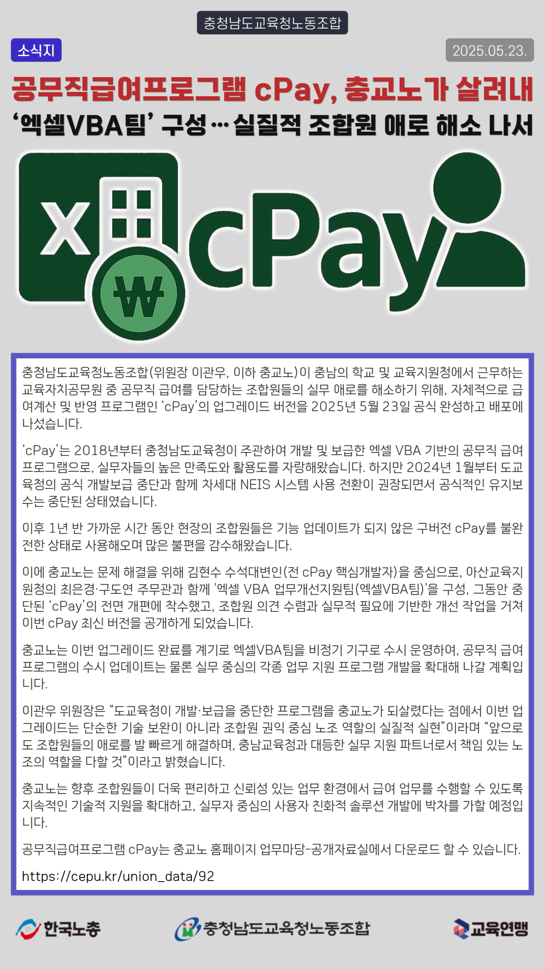 cef00562d20953286d33823bc5d44c9d_1747981422_999.png