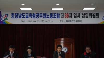 제36차 상임위원회 및 홍성현교육위원장 강연회1