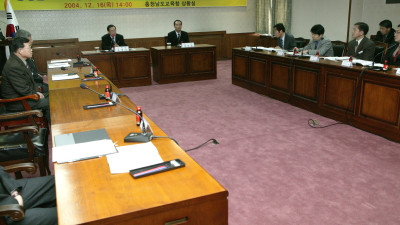 2004 제2차 교육감과의 협의