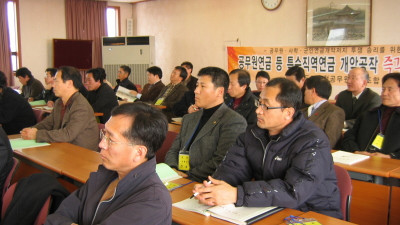 정개대의원대회