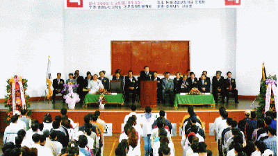 충남교육행정연합체육대회(2003.5.25)